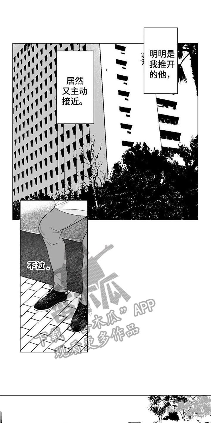 第14章：等待