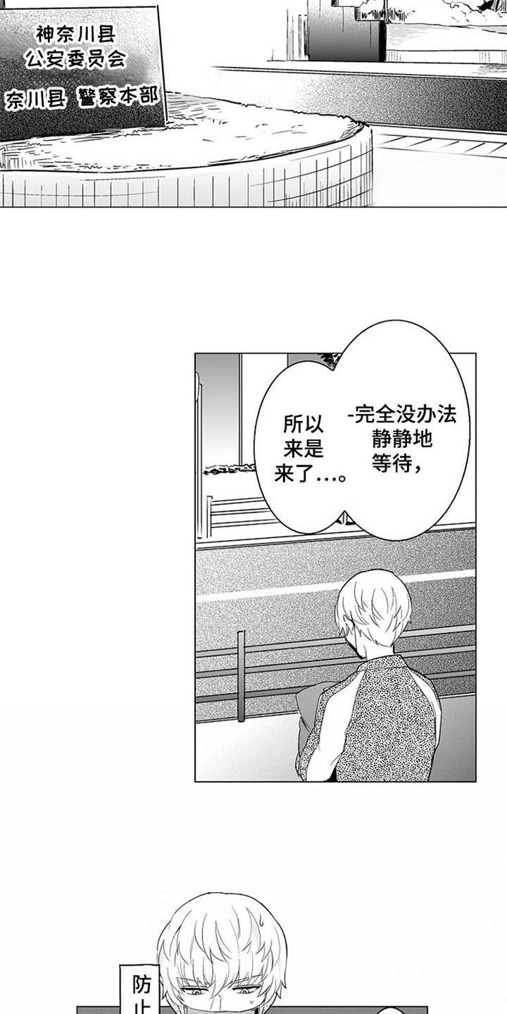 第14章：等待