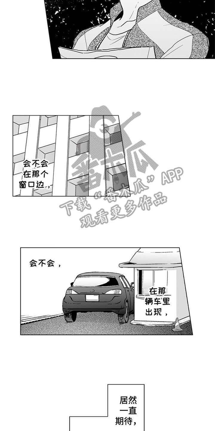 第14章：等待