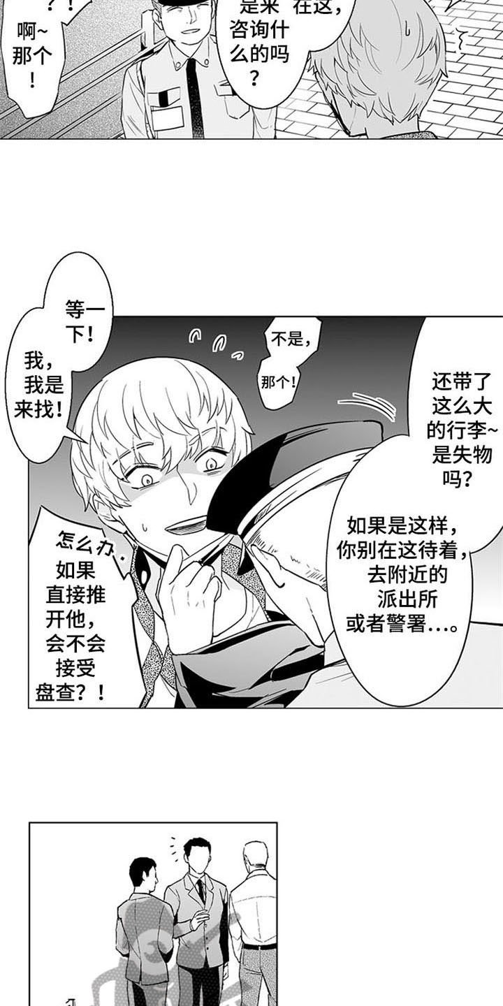 第14章：等待