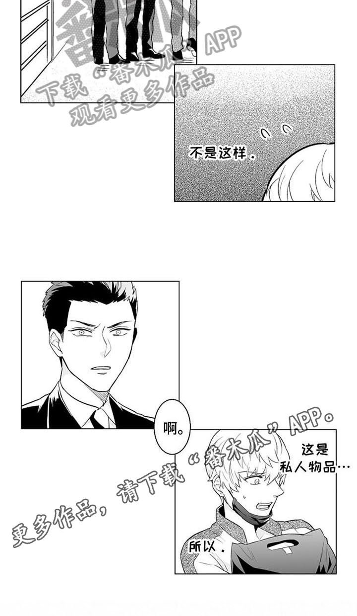 第14章：等待