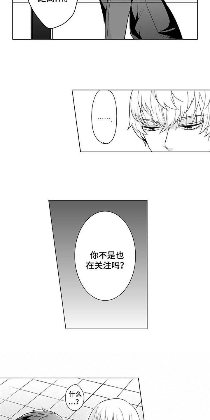 第15章：坦诚