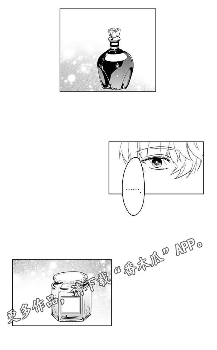 第16章：喜欢