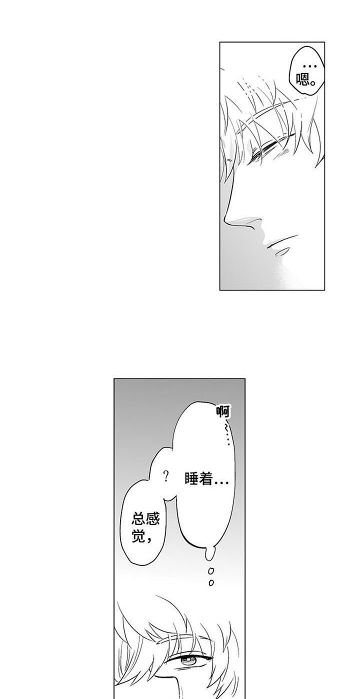 第17章：家人