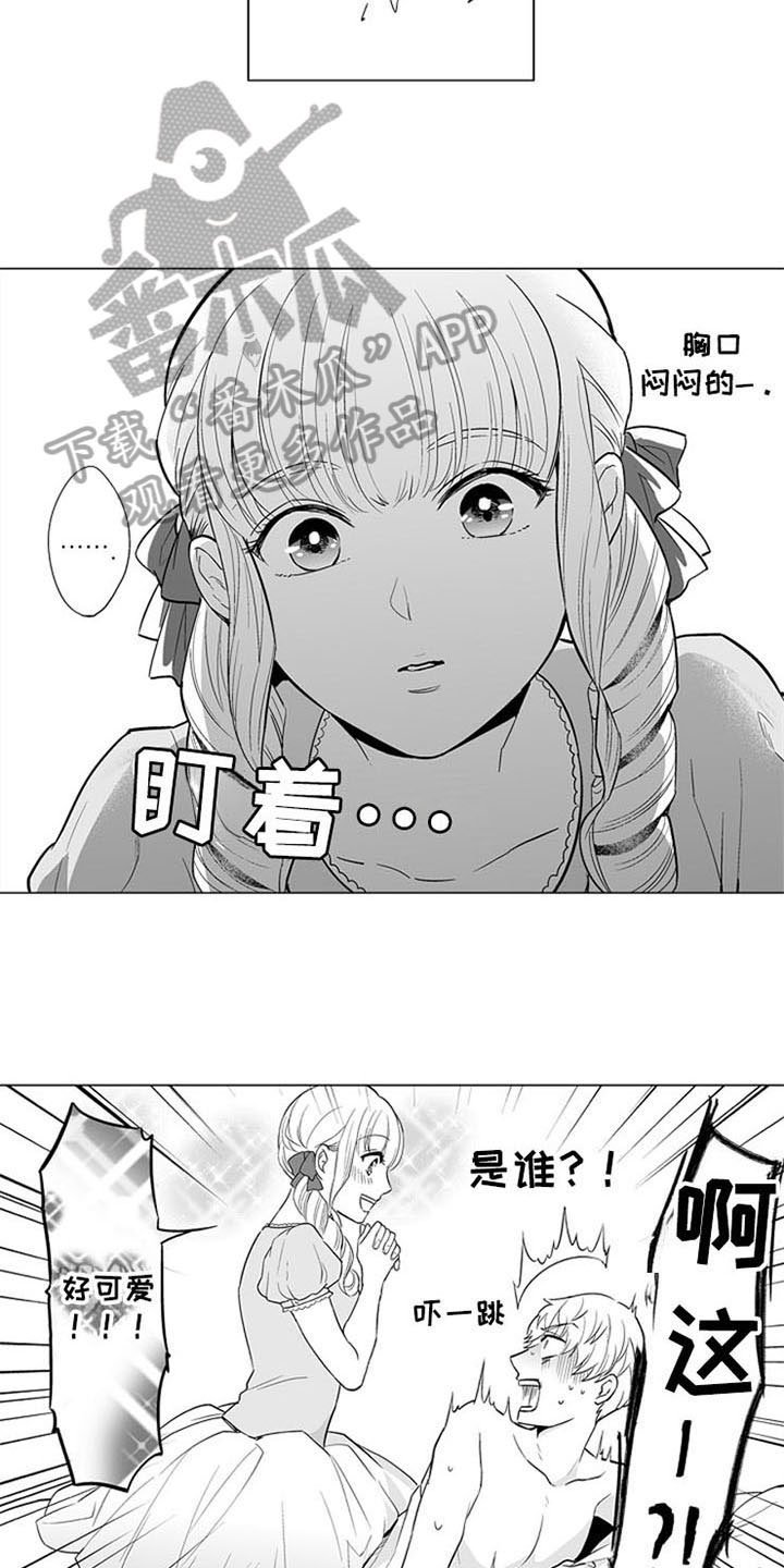 第17章：家人