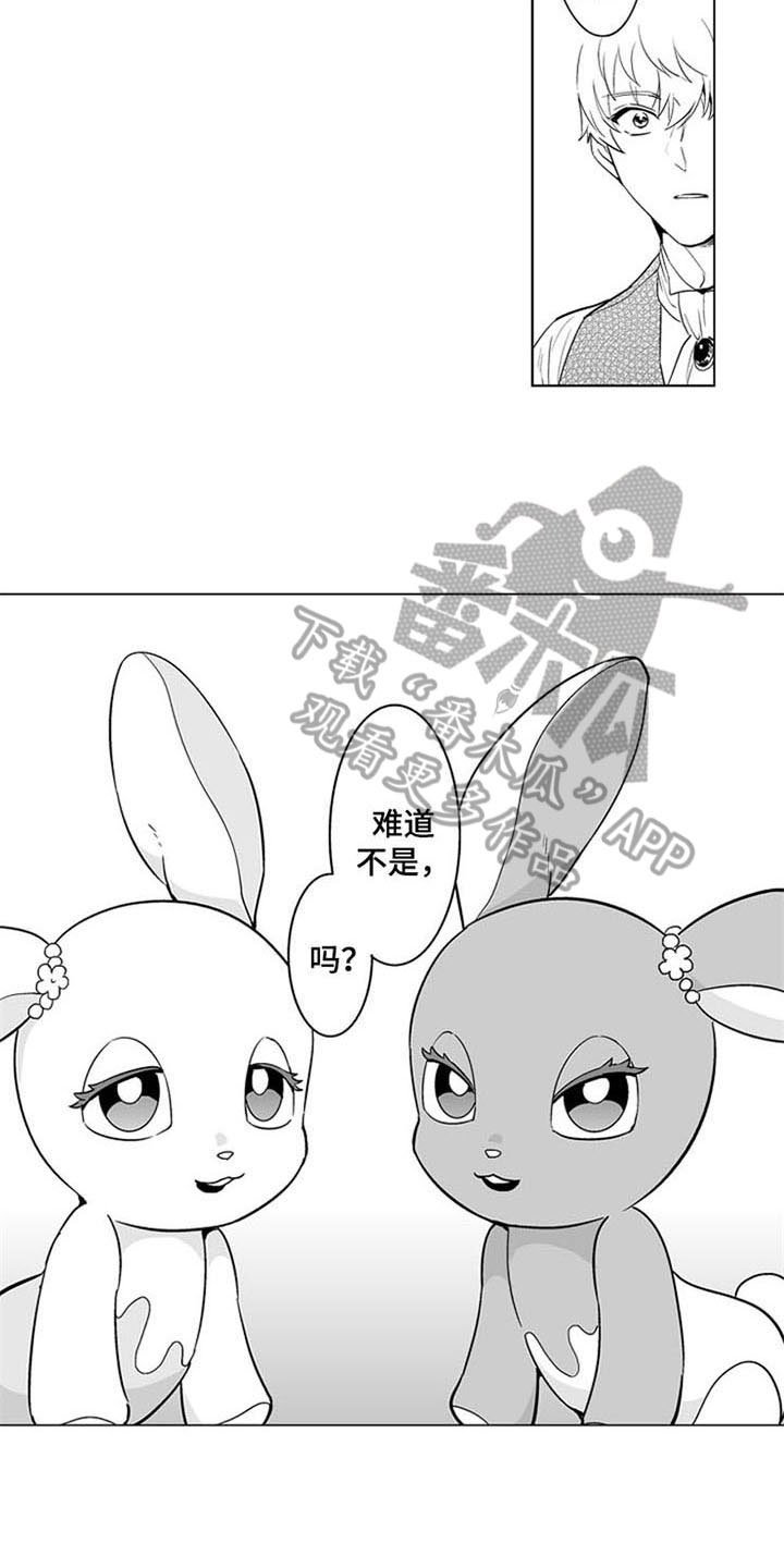 第18章：真心的