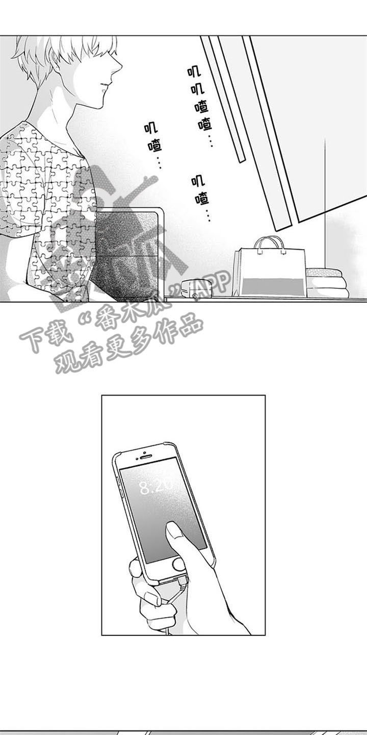 第19章：答应