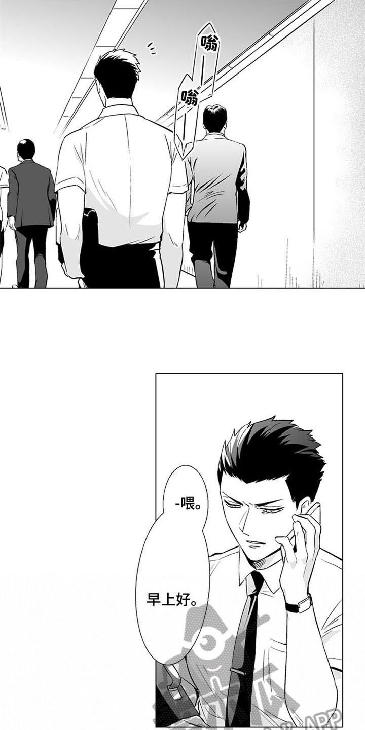 第19章：答应
