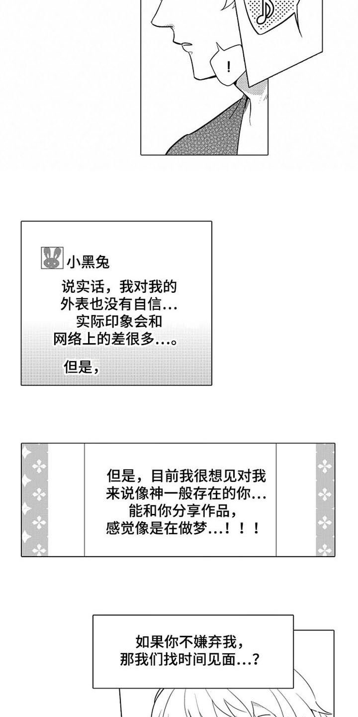 第2章：等人