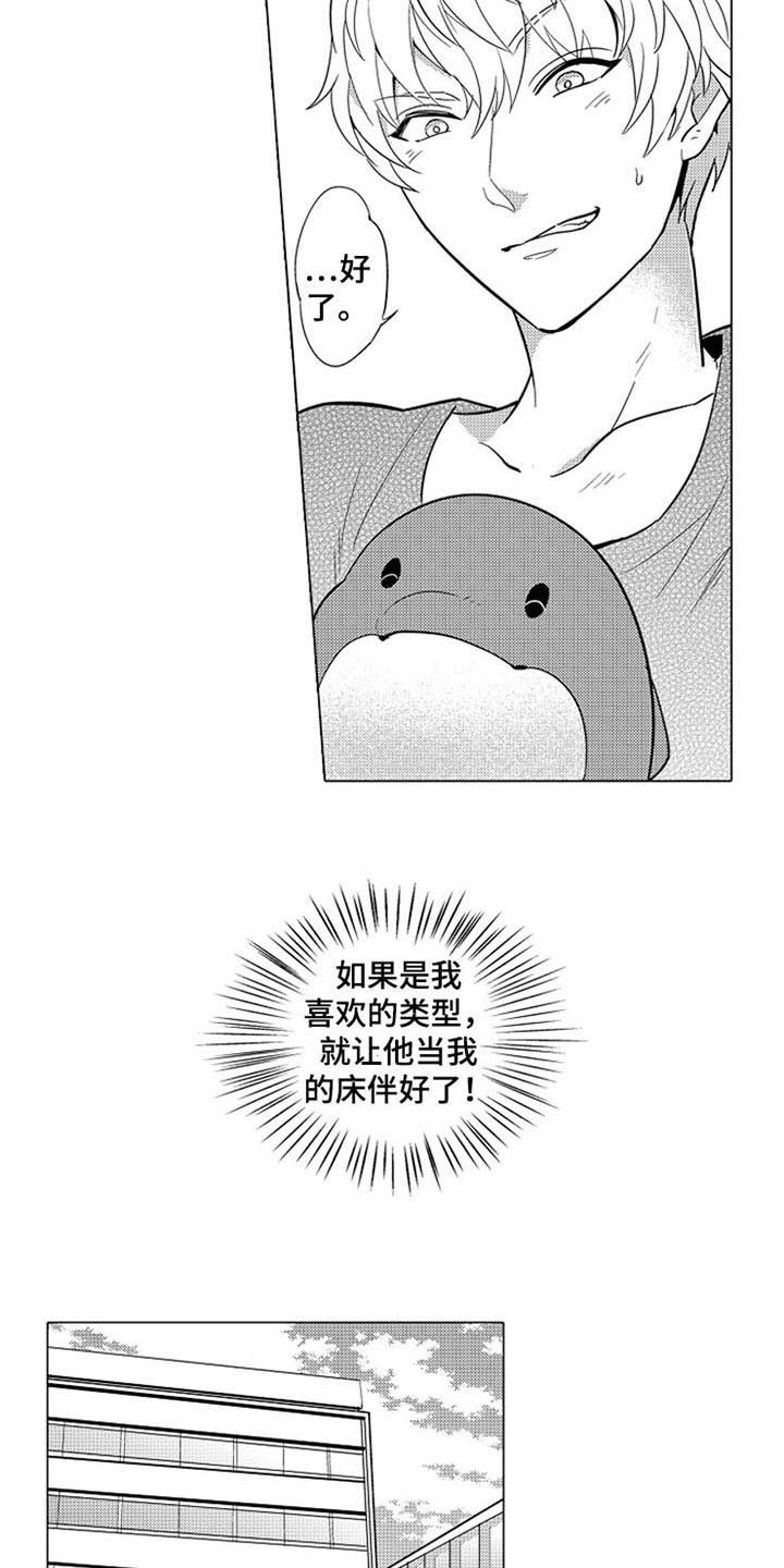 第2章：等人