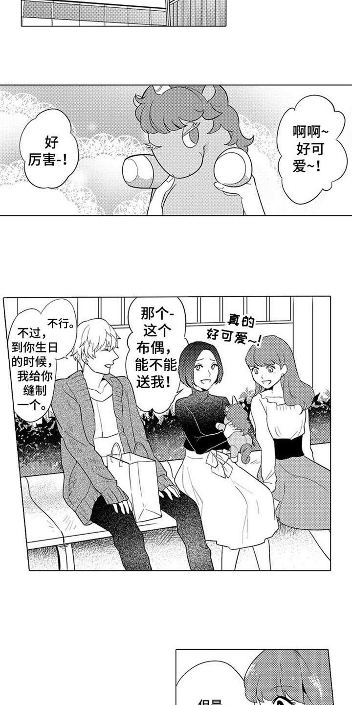 第2章：等人