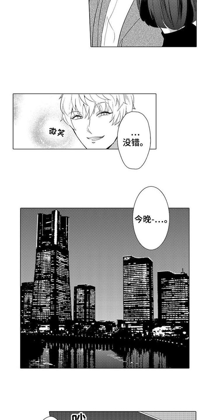 第2章：等人