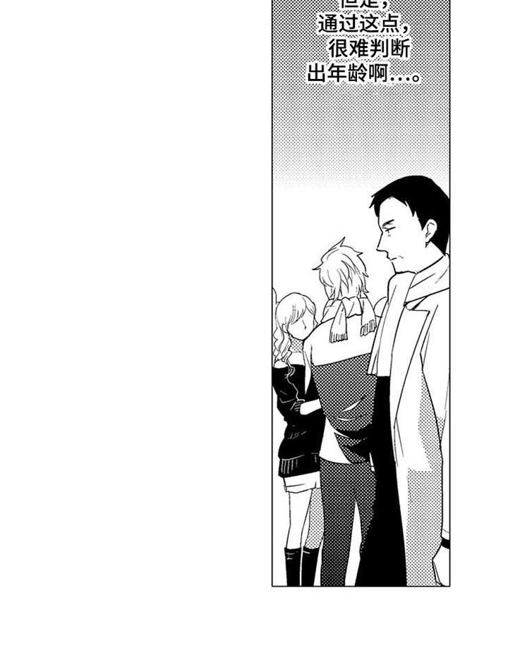 第2章：等人