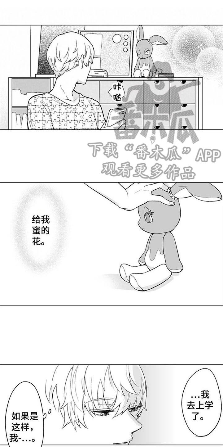 第20章：见家长【完结】