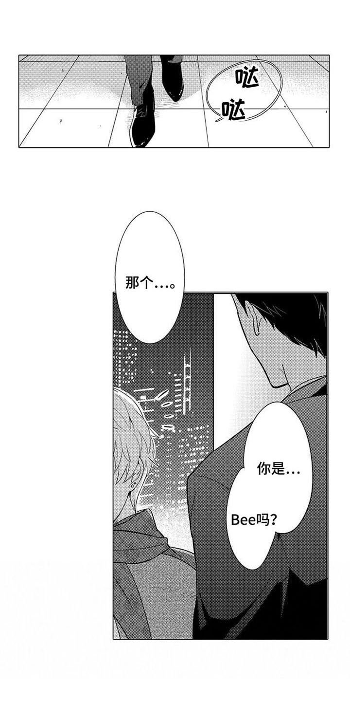 第3章：惊吓