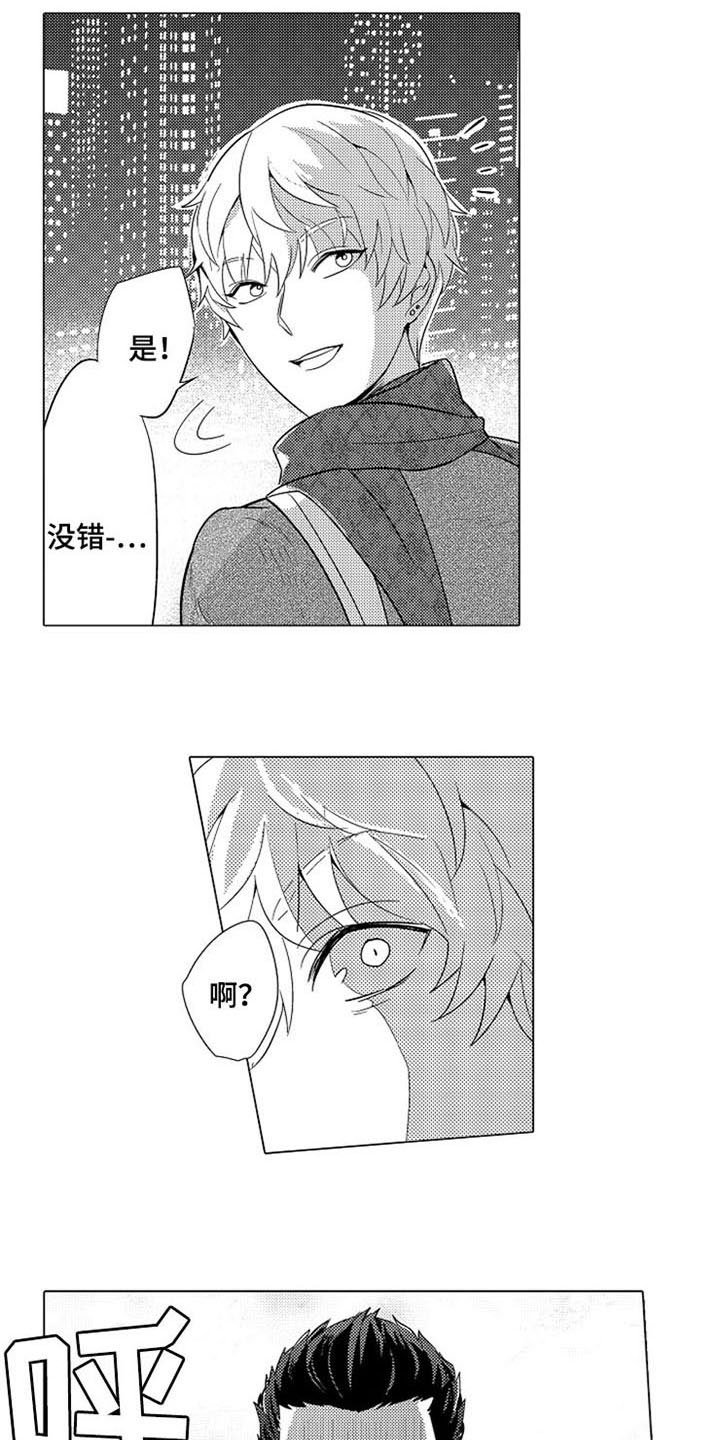 第3章：惊吓