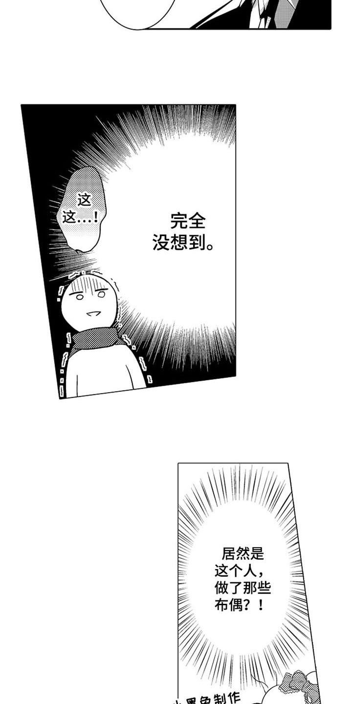 第3章：惊吓