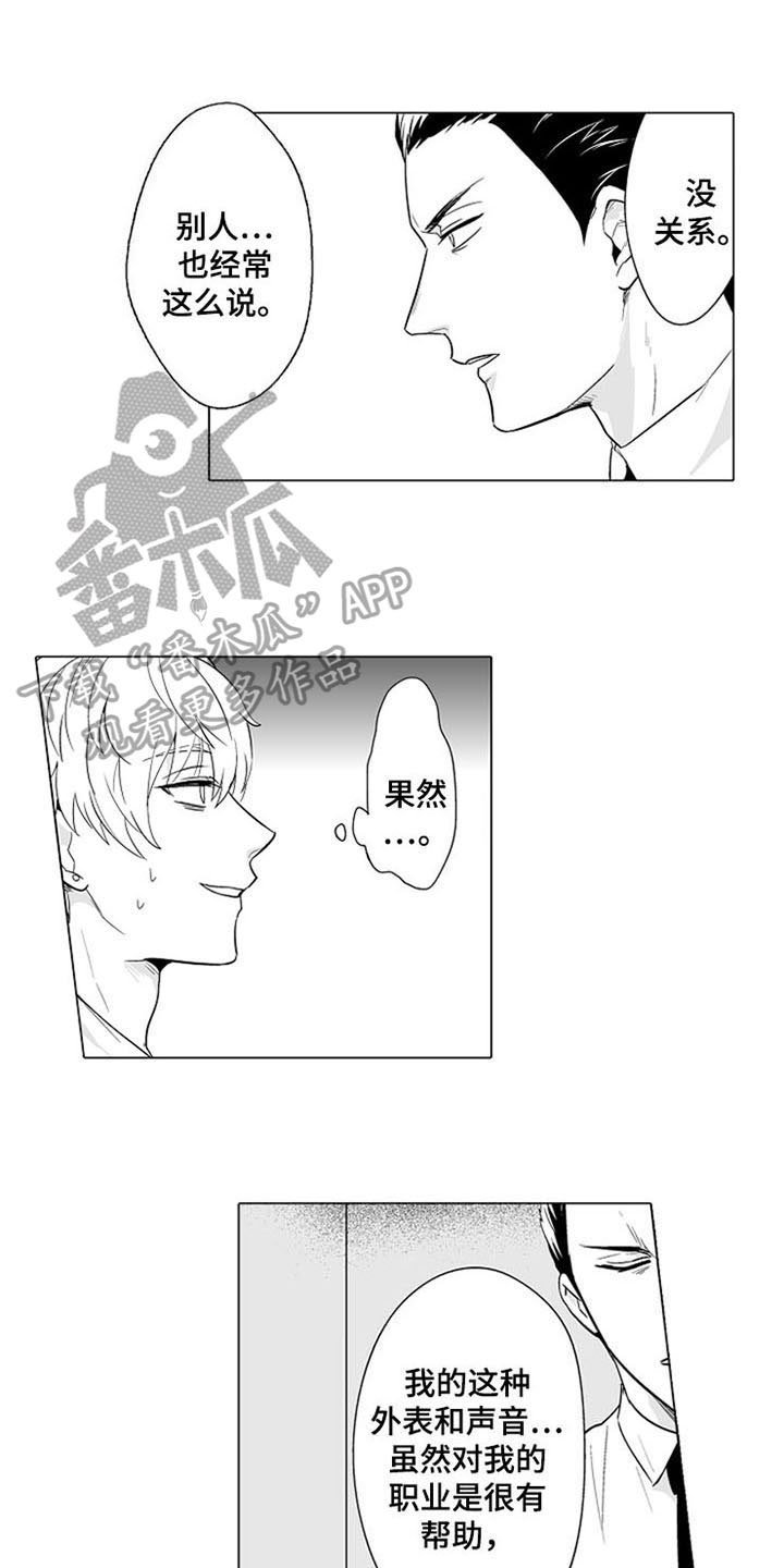 第5章：礼物