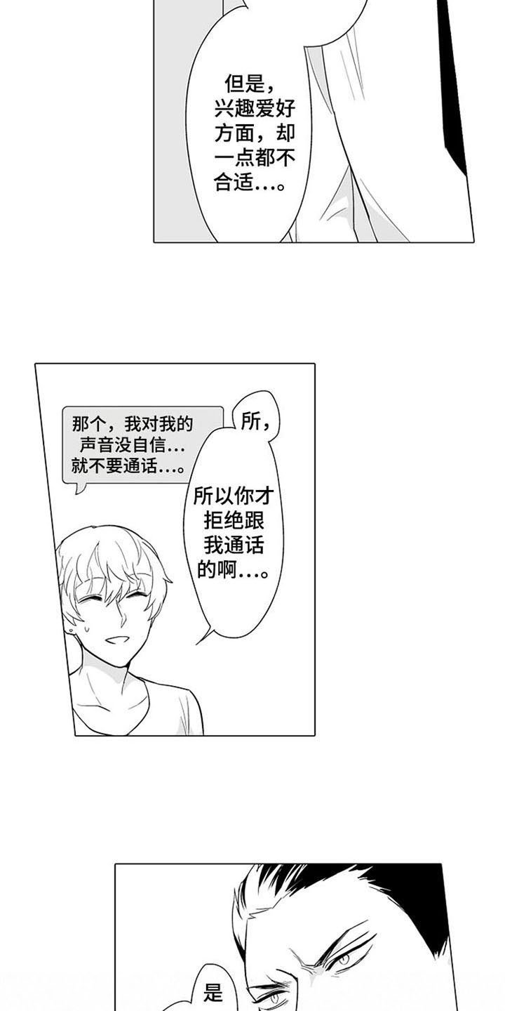 第5章：礼物