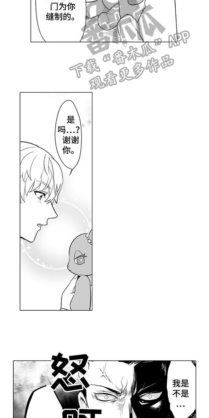 第5章：礼物