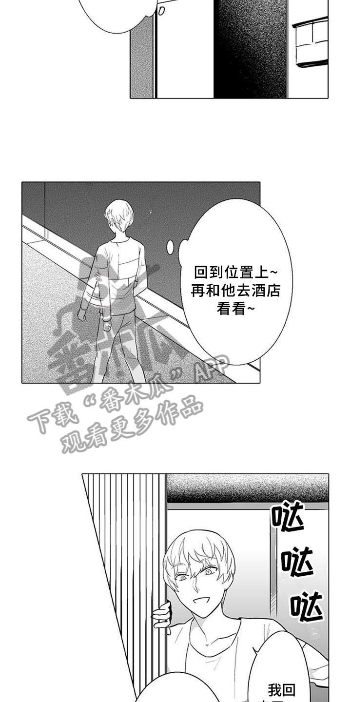 第5章：礼物