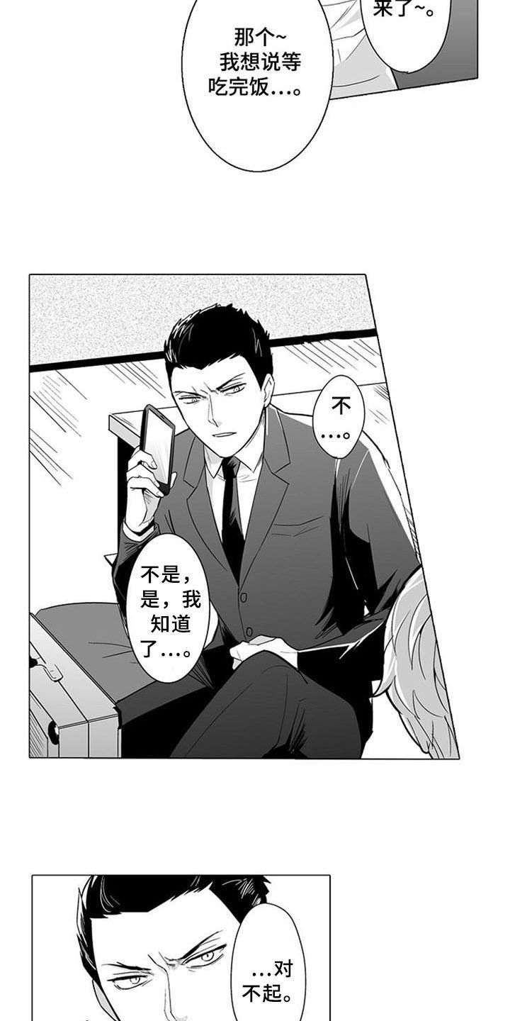 第5章：礼物