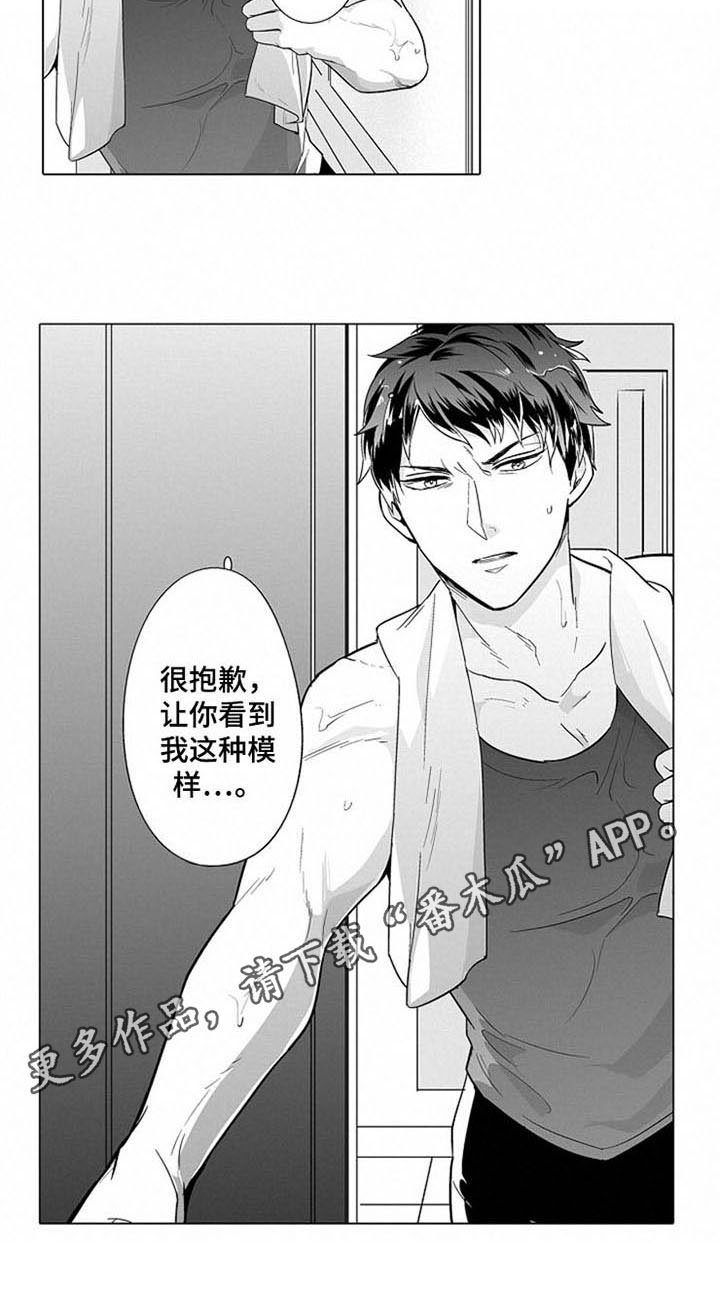 第7章：上门