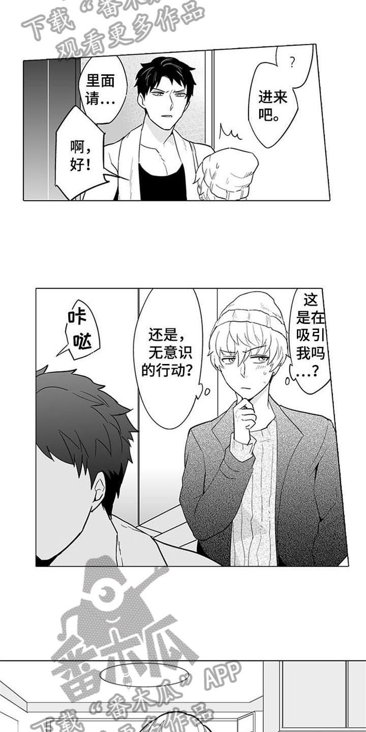 第8章：童话房间