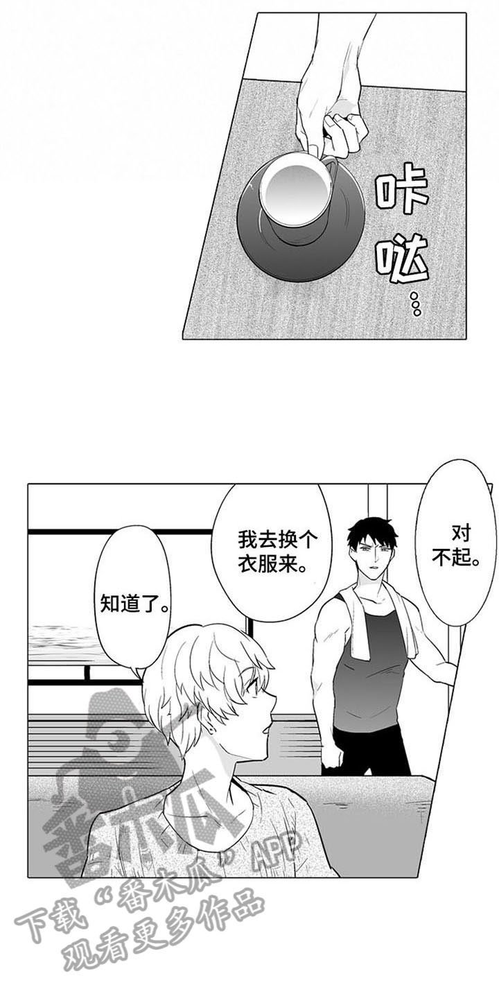 第8章：童话房间