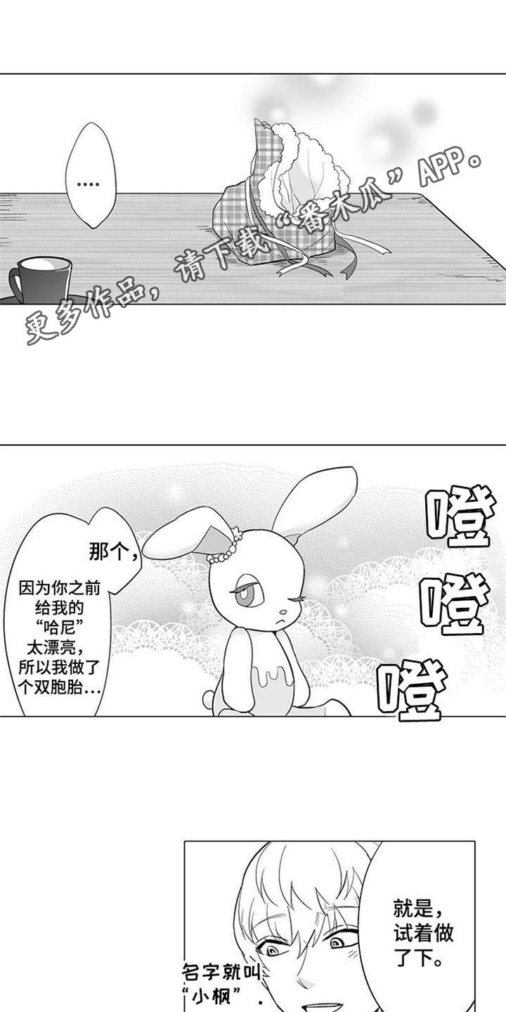 第9章：表态