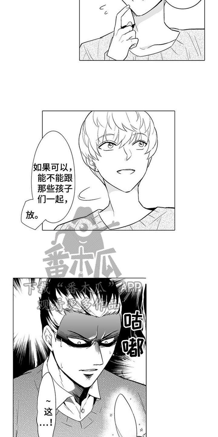 第9章：表态