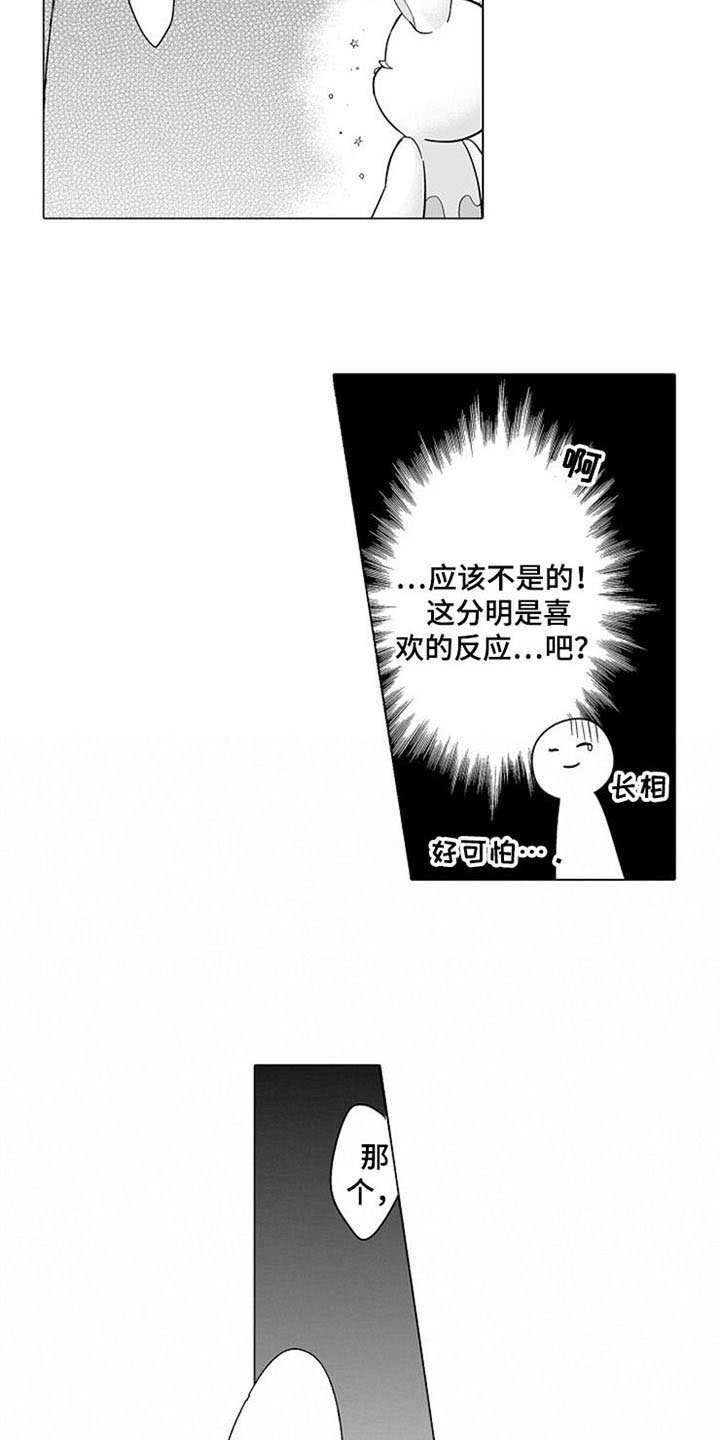 第9章：表态