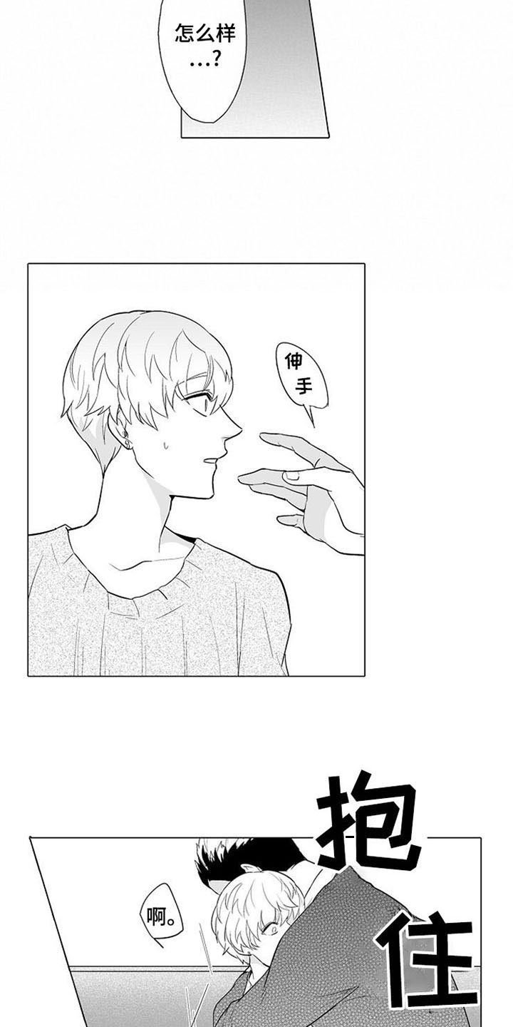 第9章：表态