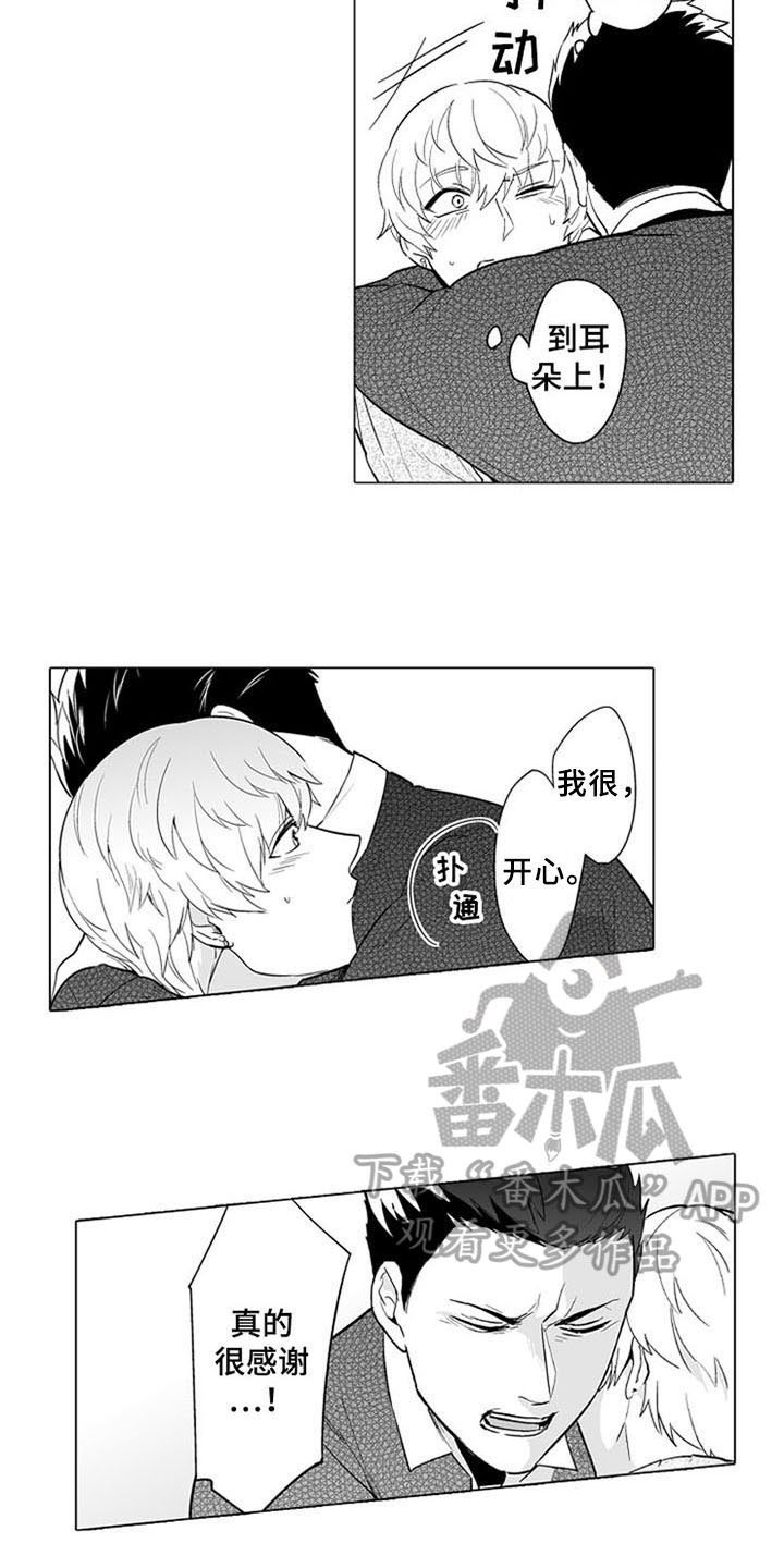 第9章：表态