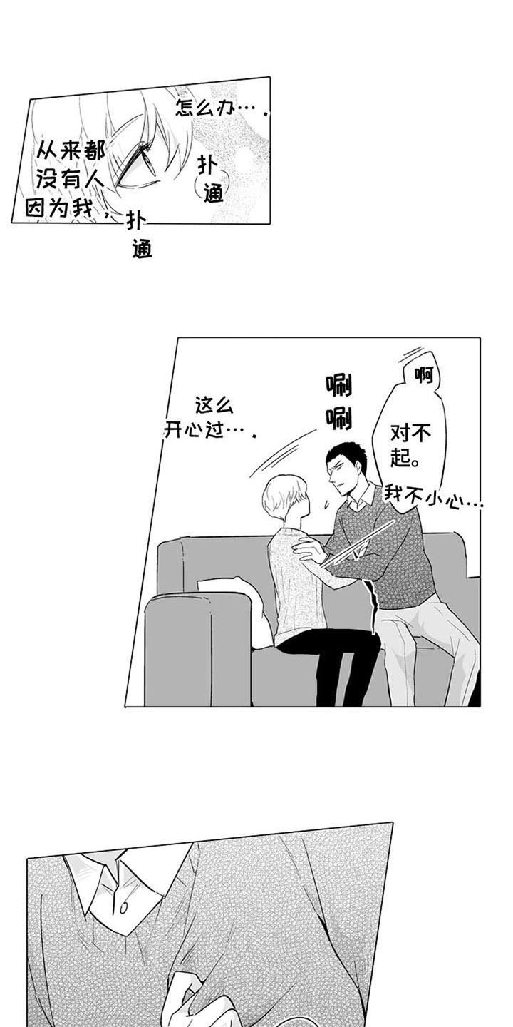 第9章：表态