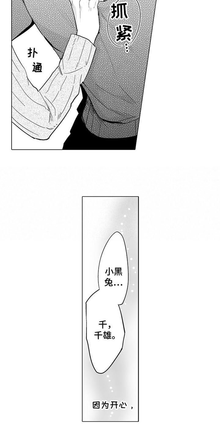 第9章：表态