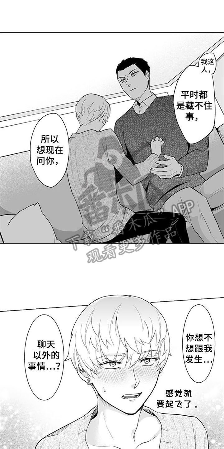 第9章：表态