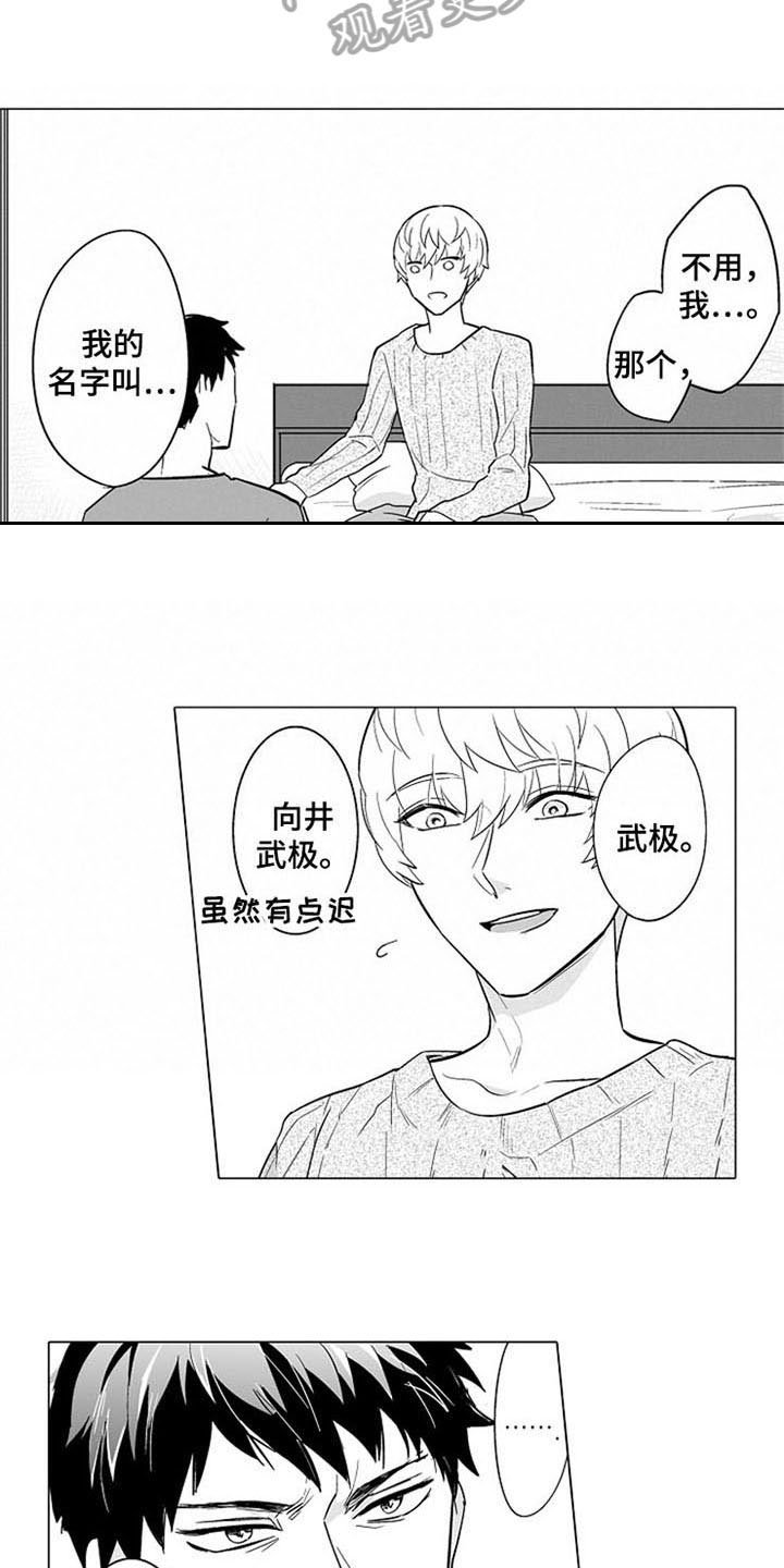 第9章：表态