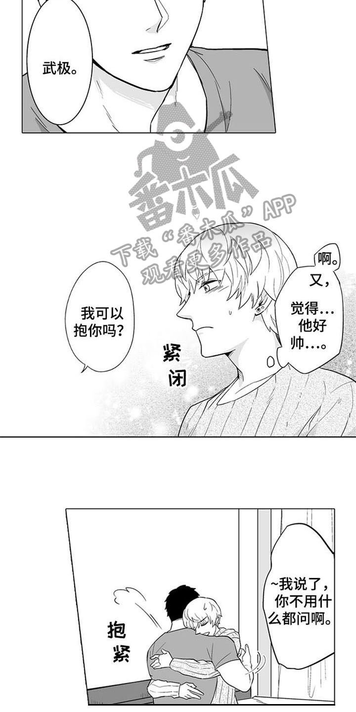 第9章：表态