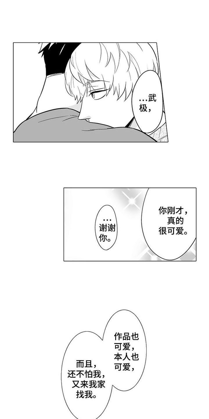 第9章：表态