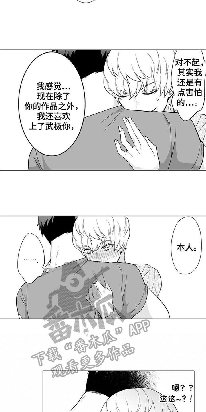 第9章：表态
