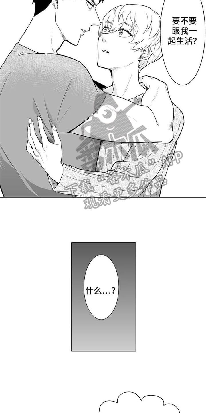 第9章：表态