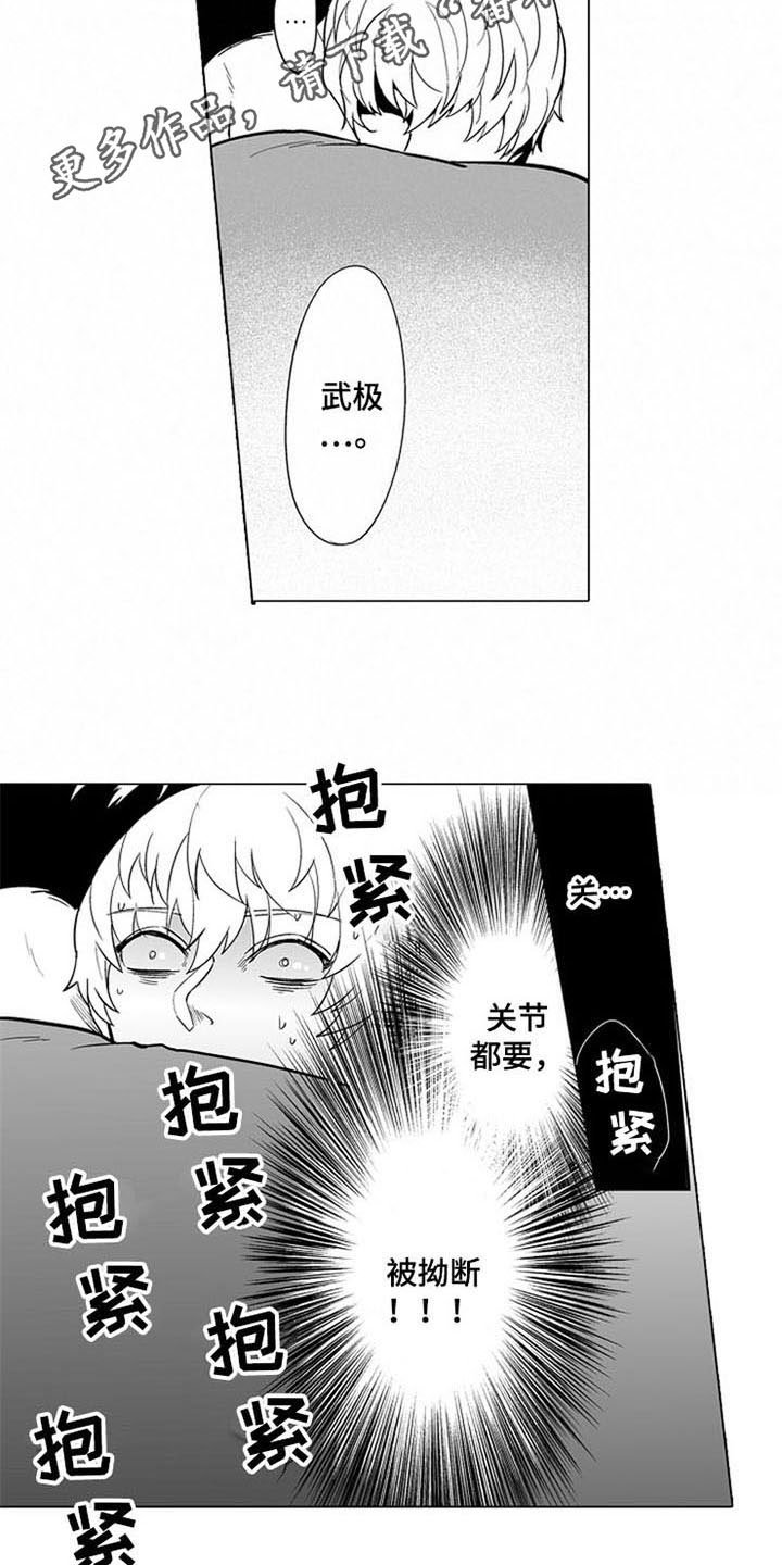 第9章：表态