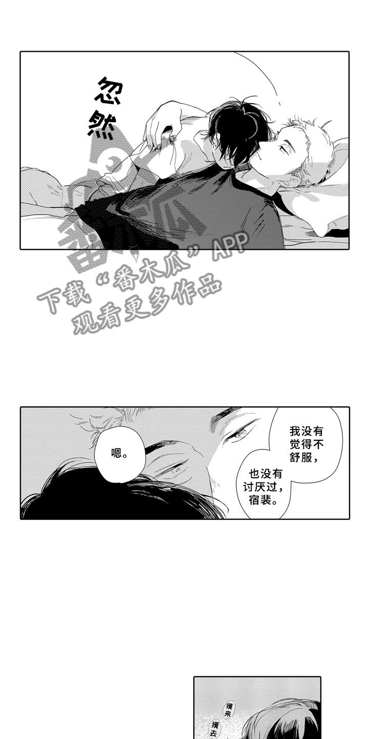 第10章：邻居