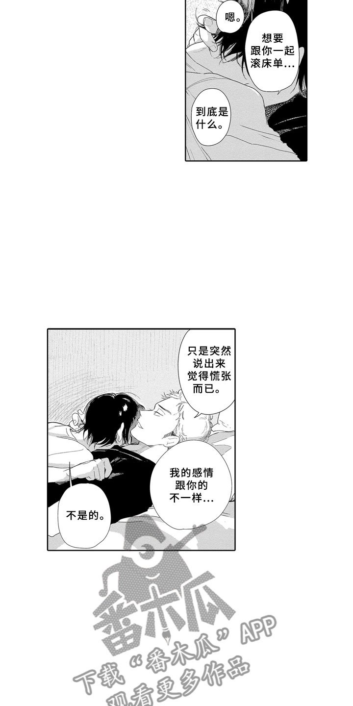 第10章：邻居