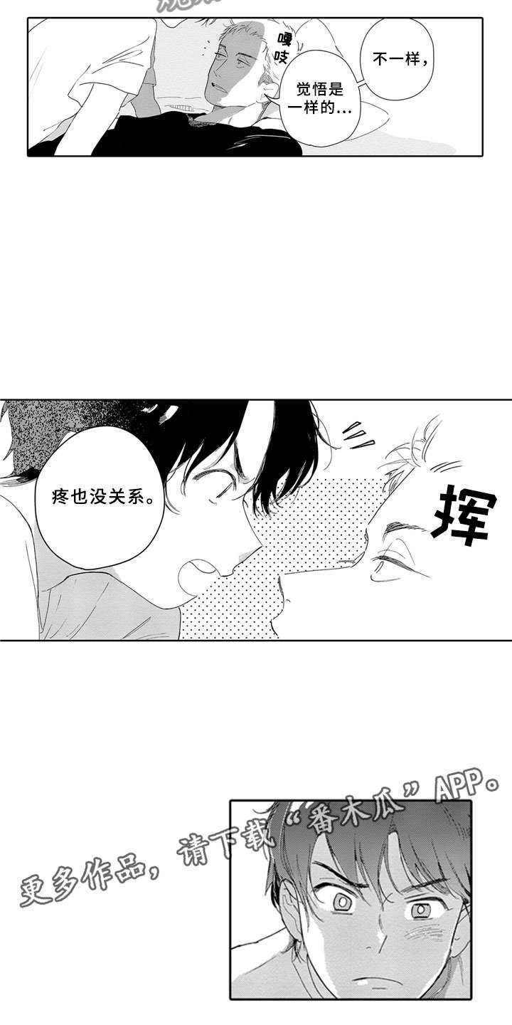 第10章：邻居