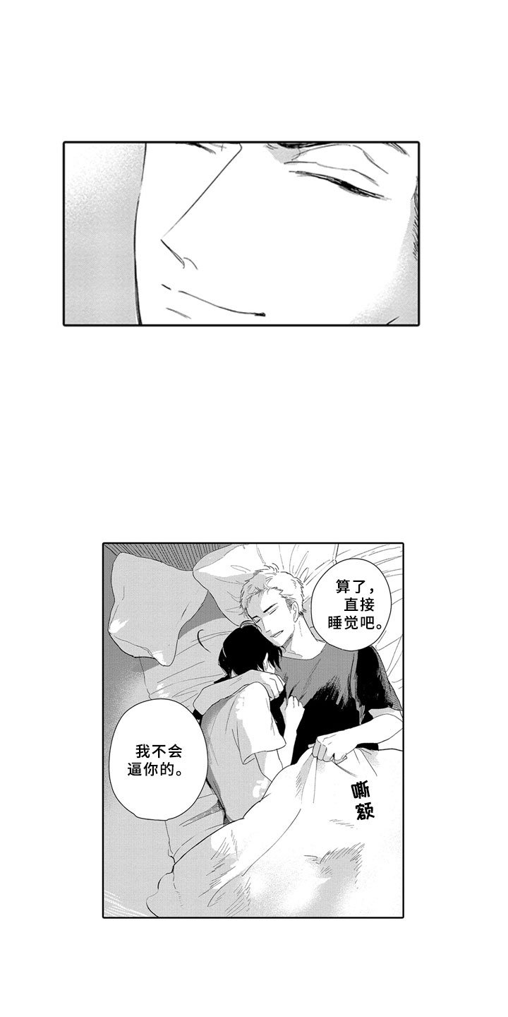 第10章：邻居