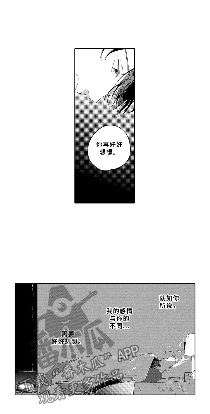 第10章：邻居