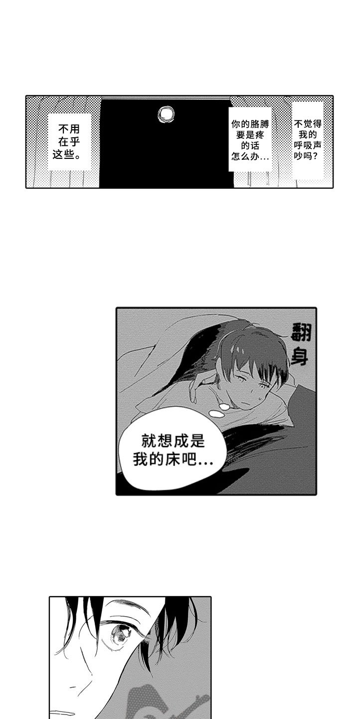 第10章：邻居