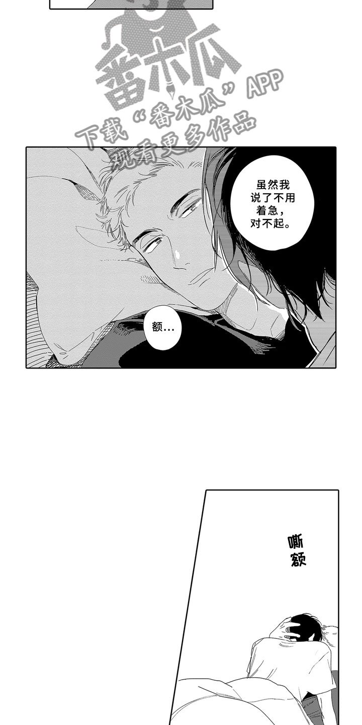 第10章：邻居